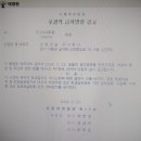 선원건설(주) 네이버블로그