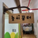 전주유화학교 이미지