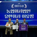 사례농장 이미지