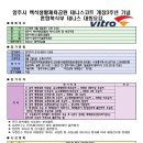 백석생활체육공원 Daum카페