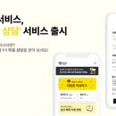 머니가드