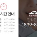 서부치과의원 이미지