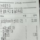 더오리1987 - 부천시 원미구 장말로 212 | 더오리1987