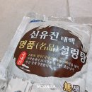 신유진정육점 네이버블로그