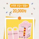 CU중앙점 이미지