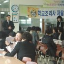 태룡초등학교 이미지