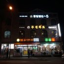 현대전기공구철물