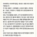 신윤석외과의원 이미지