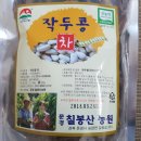 칠봉산농원 이미지