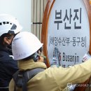 도시철도 부산진역(동구청) 이미지