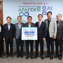 음성축산업협동조합