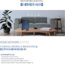 충주대소원초중학교 이미지