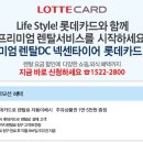 타이어테크중산점 이미지