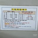 퀸스산부인과의원 | 천안 퀸스산부인과 제왕절개 회복 후기 (feat. 병동 vip실 &amp; 특실 방 비교 )