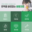 정선한의원 이미지