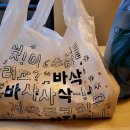815켄터키후라이드치킨 | 운정맛집 815켄터키후라이드치킨 배달후기(KFC 아님주의)