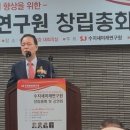 도시미래연구원 이미지