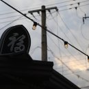 청도농협화양지점 이미지