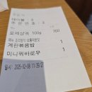 마라섬(평촌점) 이미지