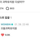 으뜸과학유치원 이미지