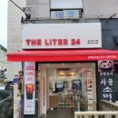 더리터24송파방이점