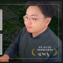 석문현대공인중개사사무소 이미지