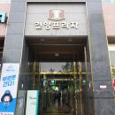 건양사랑약국 이미지