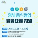 영세 이미지