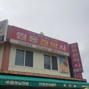 대전천막사 이미지