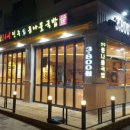 양지로166번길 이미지