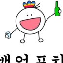 진포차 이미지