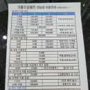 기흥수상골프 이미지