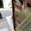 인상전기 이미지