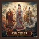 야차 - 노원구 | 야차