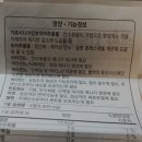 에이치비엘 | 가르시니아 보조제 HBL 먹기전 쓱쓱지우개 먹은후 쓱싹지우개!