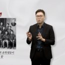 단박에 한국사 - 근대편 이미지