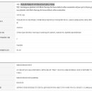 악골낭종 적출술 후 자가 혈소판 농축 섬유소 치료술 이미지