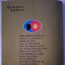 정토에 태어나 성불합시다 - Ⅳ. 염불수행법 - 열 가지 염불법 - 삼업을 청정히 하라 이미지