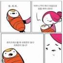 롱타임노씨 이미지