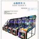 남광슈퍼 이미지