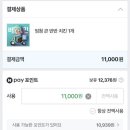 노랑통닭용산용문동점 이미지