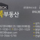 수양1길 이미지