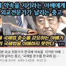 Re : KBS가 추적60분을 폐지하고 야심차게 런칭한 시사직격 .JPG 이미지