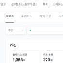 파워스크린 이미지