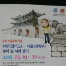 무박2일 이미지