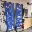 미다래분식 이미지