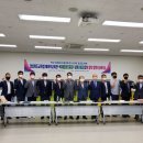 남원산림조합