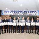 주식회사 동서엔지니어링