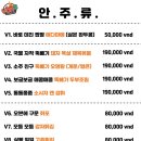 본스치킨 - 포천시 화동로 2051 | 본스치킨