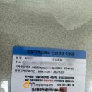 대명건기 이미지